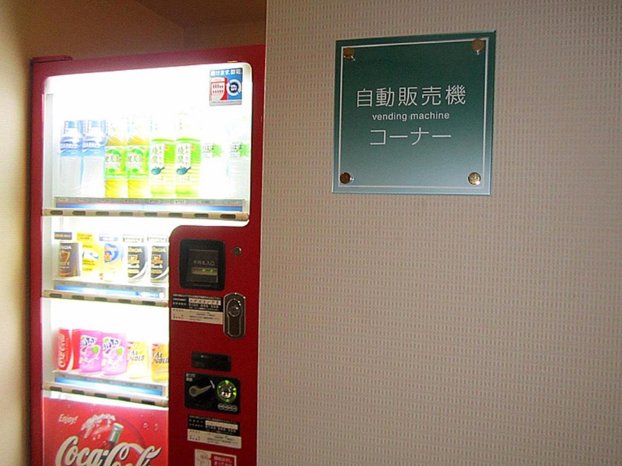 Hotel Pearl City Kurosaki คิตะคิวชู ภายนอก รูปภาพ